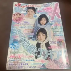 Item thumbnail for item 8f93e824-a9f4-4973-bad6-e04936a517c5