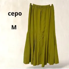 cepo セポ　ロングスカート　M　グリーン系　フレア　ウエストゴム　裏地あり