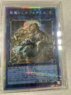 2026年最新】聖魔の乙女アルテミス プリシクの人気アイテム - メルカリ