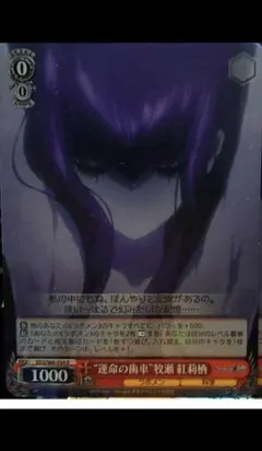 2026年最新】シュタインズゲート ヴァイスの人気アイテム - メルカリ