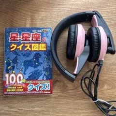 進研ゼミ　ヘッドホン　ピンクのサムネイル