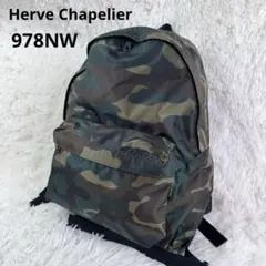 【奇跡の新品未使用】エルベシャプリエ リュック 978N 迷彩柄のサムネイル