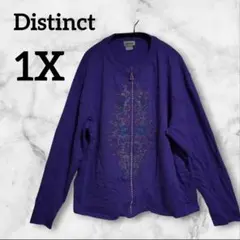 Distinct【1X】 ラインストーン装飾 裏起毛ジップアップカーディガン 紫