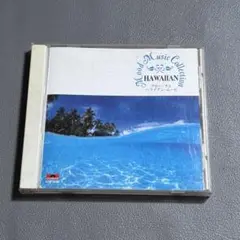 アロハ・オエ ハワイアン・ムード CD