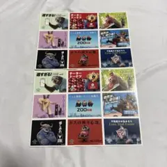 映画 ズートピア2 入場者特典 第8弾二枚セット