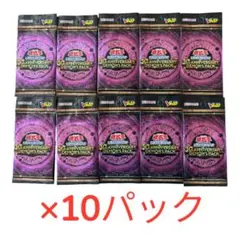 ANNIVERSARY DEMON'S PACK 8パック - メルカリ