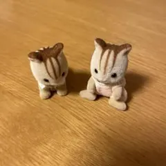 실바니안 패밀리 シマリスのふたごの赤ちゃん 人形 2体セット