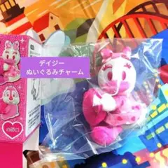 デイジー　ぬいぐるみチャーム ディズニーパルパルーザ ミニーのファンダ