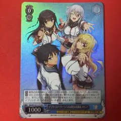 ヴァイスシュヴァルツ S93-P01 文舞両道！未来&静香&翼 PR - メルカリ