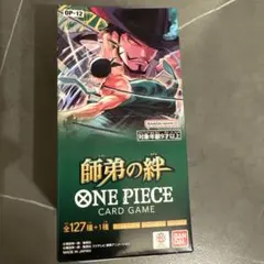 ワンピースカード 双璧の覇者 テープ付き 新品未開封 - メルカリ