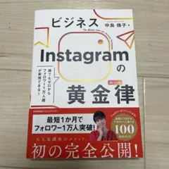 Item thumbnail for item 563589b4-9a11-4164-b009-2e492a611100