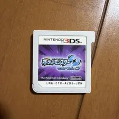 ポケットモンスター ウルトラムーン 3DS ソフト