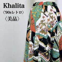 【美品】Khalitaハリタ　スカーフプリントアシンメトリーヘムフレアスカートM