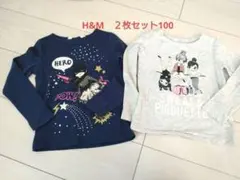 H&M　ロンT２枚セット　98〜104