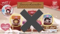 サンリオキャラクターズ ミニチュアパッケージコレクション 2点セット