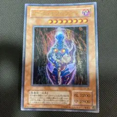 遊戯王 裁きを下す女帝 初期 良品 - メルカリ