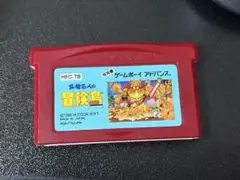 2026年最新】高橋名人の冒険島の人気アイテム - メルカリ