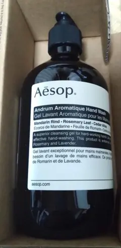 イソップアンドラムアロマティックハンドウォッシュ