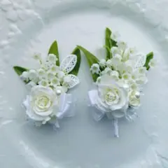 すずらん 親子コサージュ 姉妹お揃いにも♪ ハンドメイド 入学式 卒業式