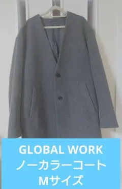 GLOBAL WORK（グローバルワーク）　メンズ　ノーカラーコート　Mサイズ