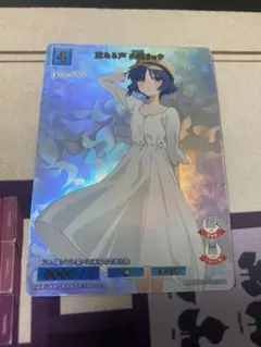 2026年最新】山田リョウヴァイスシュバルツの人気アイテム - メルカリ