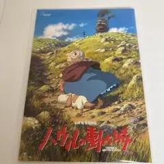 ジブリ 映画 ハウルの動く城 パンフレット