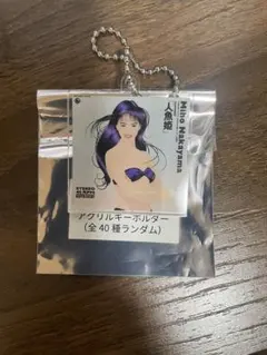 中山美穂　アクリルスタンド アクスタ 黒 ブラック　未開封 2025年最新】中山美穂アクスタの人気アイテム - メルカリ