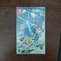 【新品・未開封】Switch 『ペティア ぺらぺら英語アドベンチャー』