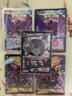 ゼロフェニックス デスフェニックス セット