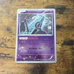 ポケモンカード アンノーン おきてがみ 4枚セット エクストラ 7636