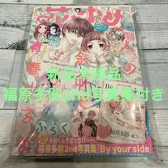 Item thumbnail for item 393936d6-c6bd-4e42-b7d9-abfcf53d6376