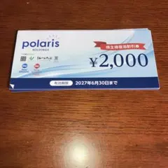 スポーツクラブNAS 無料施設利用券 10枚 匿名発送 - メルカリ