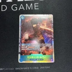 頂上決戦　モンキー.D.ルフィSR