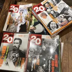 2026年最新】朝日クロニクル 週刊 世紀の人気アイテム - メルカリ
