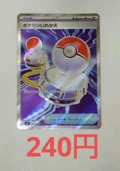 はると！？様 リクエスト 4点 まとめ商品