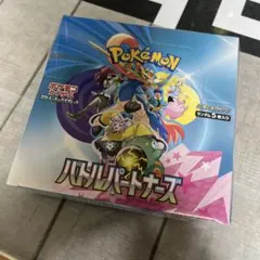 ポケモンカードゲーム バトルパートナーズ 新品未開封シュリンク付き1BOX
