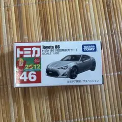 2026年最新】トミカスペシャルカラーコレクションの人気アイテム