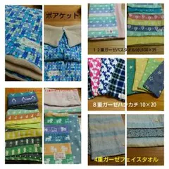 確認用  ゆきりん様専用♥♥