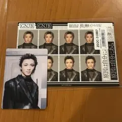 原因は自分にある。げんじぶ 桜木雅哉 核心触発イノベーション 即購入可⭕️