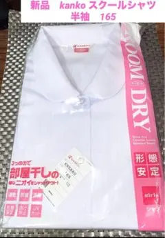 Item thumbnail for item bc946006-010d-41a3-8d00-c5e39dc13b15