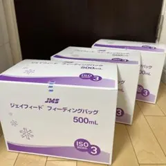 JMS ジェイフィード フィーディングバッグ 500mL 20本入 3箱 - メルカリ