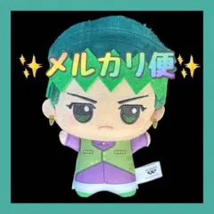 ジョジョの奇妙な冒険 ダイヤモンドは砕けない ちびぐるみ 岸辺露伴