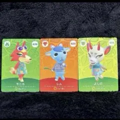 あつ森 amiiboカード よしの モニカ レム