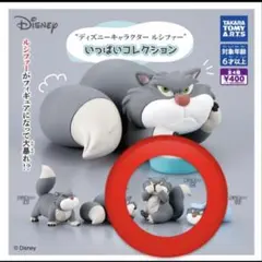 ディズニーキャラクター　ルシファー