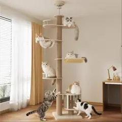 新商品‼︎ キャットタワー 据え置き 大型 多頭飼い 175cm ライト