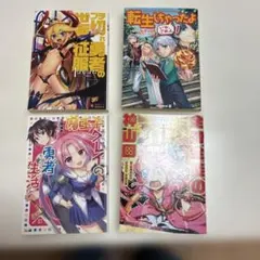 ライトノベル 2冊セット ラノベ まとめ売り - メルカリ