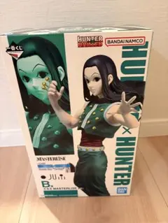 hunter×hunter 一番くじ b賞