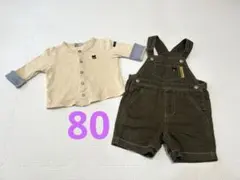 DOUBLEB80ベージュ長袖カーディガン・オリーブオーバーオールセット