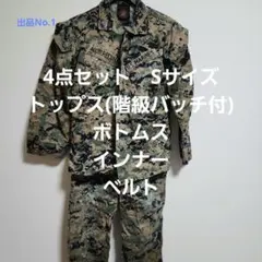 米軍実物 USMC 180S コンバットデザートジャケット S マーパット 10