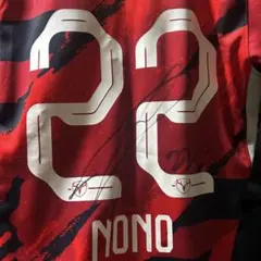 鹿島アントラーズ 2025年 濃野公人 直筆サイン入りユニフォーム Kemari87 KISHISPO / 鹿島アントラーズ 2025 ホーム 半袖レプリカ